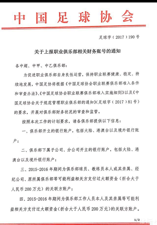 目前数据方面也是力挺曼彻斯特城，本场看好曼彻斯特城取胜。